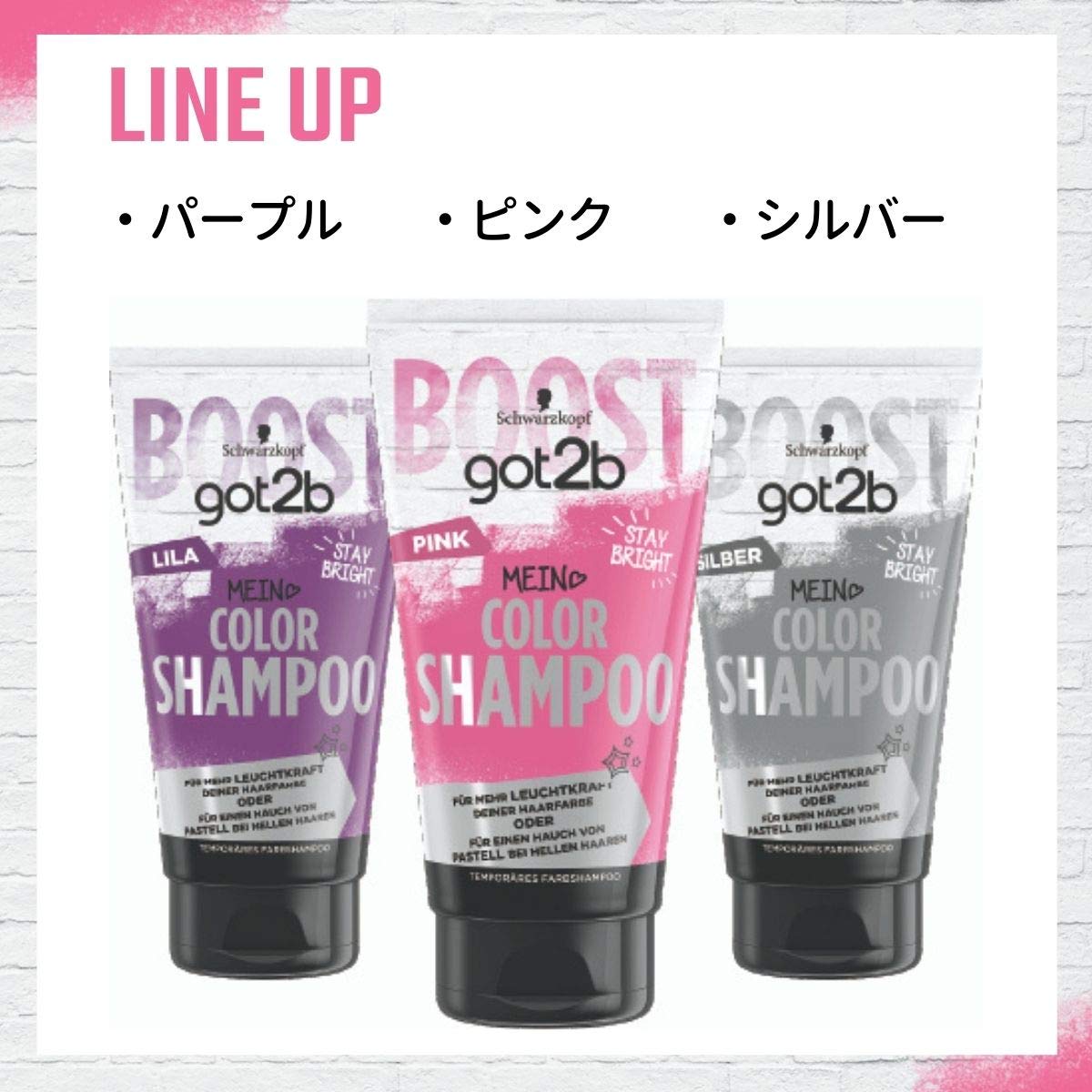 Amazon | シュワルツコフ(schwarzkopf) got2b ゴットゥービー カラー